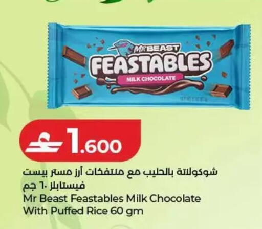 available at Lulu Hypermarket  in Oman - Salalah