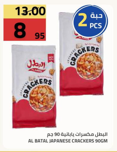 available at Astra Markets in KSA, Saudi Arabia, Saudi - Tabuk