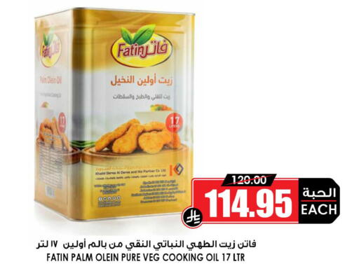 available at Prime Supermarket in KSA, Saudi Arabia, Saudi - Khamis Mushait
