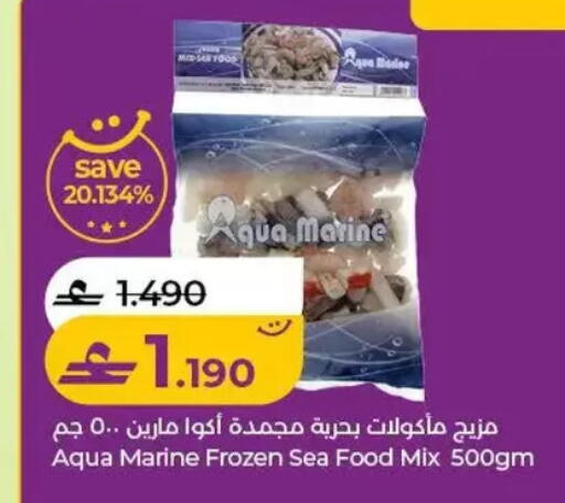 available at Lulu Hypermarket  in Oman - Salalah