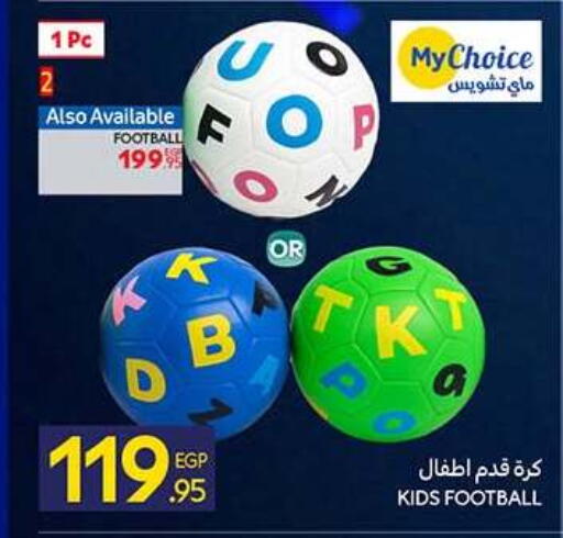 available at كارفور in Egypt - القاهرة