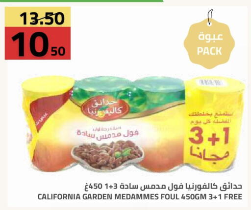 available at Astra Markets in KSA, Saudi Arabia, Saudi - Tabuk