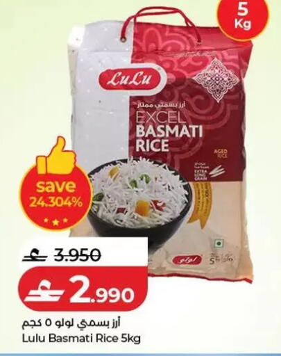 available at Lulu Hypermarket  in Oman - Salalah