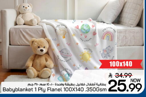 available at مارك & سيف in مملكة العربية السعودية, السعودية, سعودية - الخبر‎