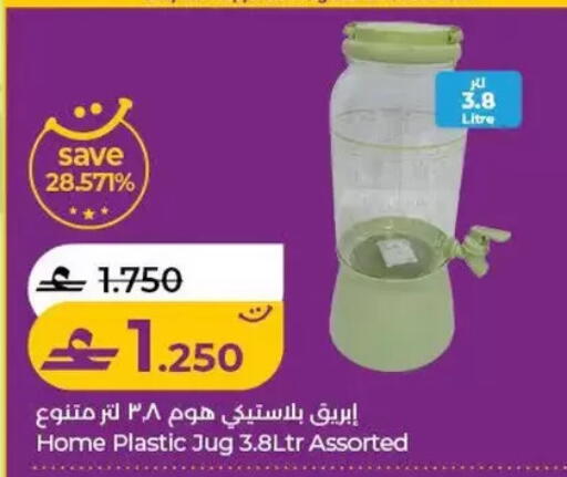 available at لولو هايبر ماركت in عُمان - صلالة