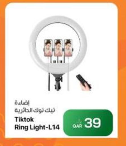 available at RP Tech in Qatar - Al Khor
