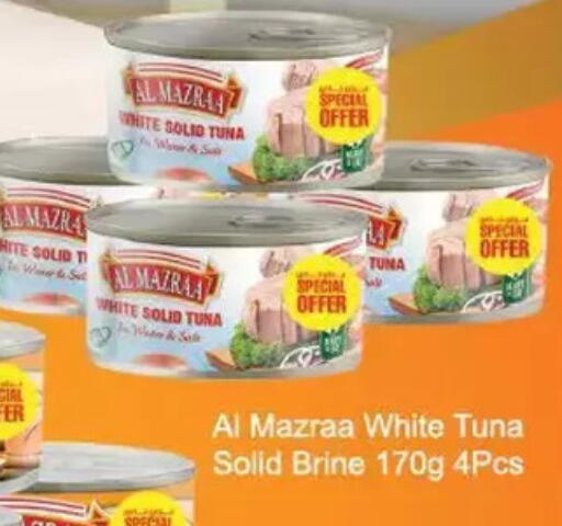 available at Lulu Hypermarket  in Oman - Salalah