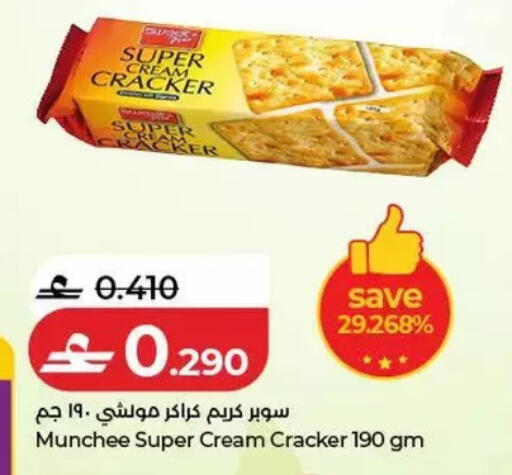 available at Lulu Hypermarket  in Oman - Salalah
