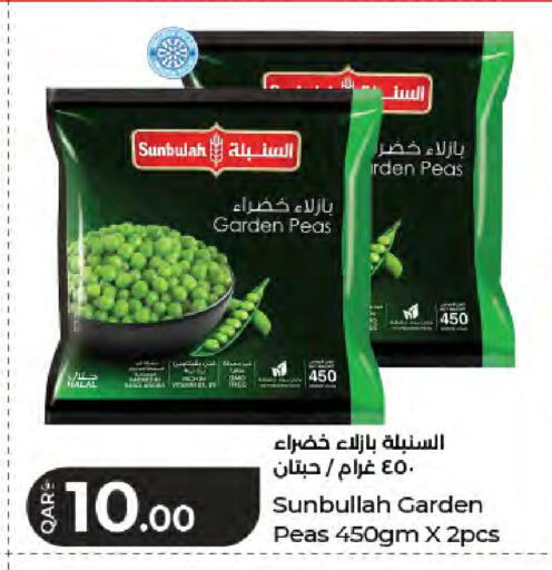 Peas available at لولو هايبرماركت in قطر - الوكرة