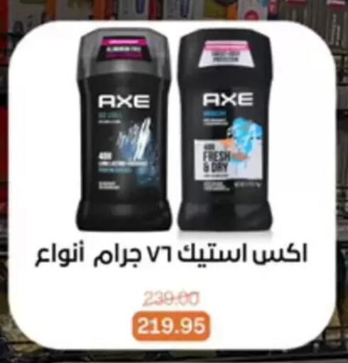 available at بيت الجملة in Egypt - القاهرة