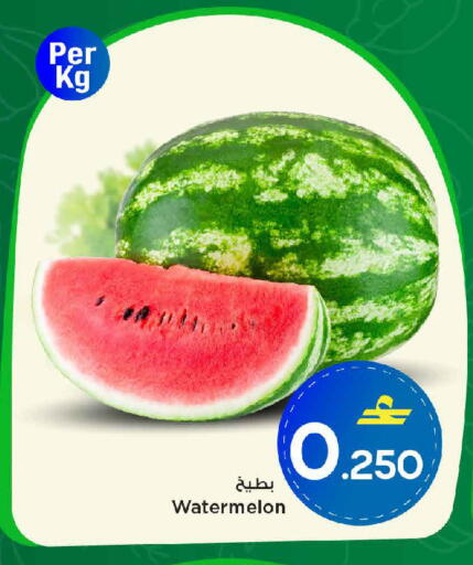 Watermelon available at MARK & SAVE in Oman - Muscat