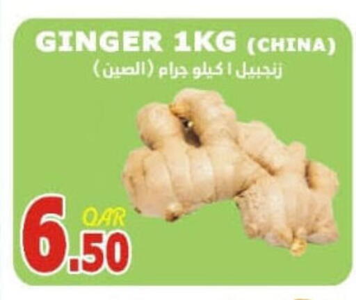 Ginger from China available at Al Baladi Al Yawm in Qatar - Doha