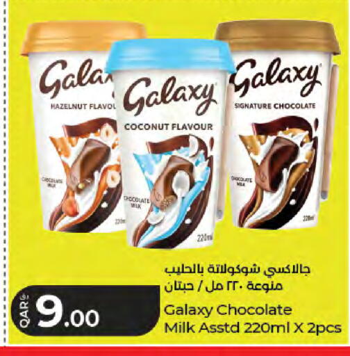 Coconut available at لولو هايبرماركت in قطر - الشحانية