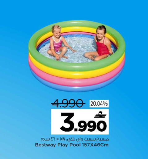 available at MARK & SAVE in Oman - Sohar
