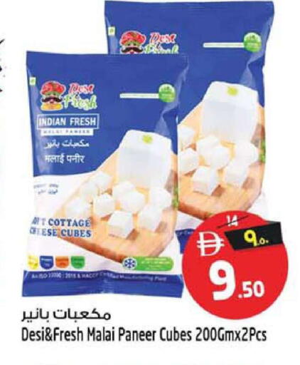 available at Safari Hypermarket in UAE - Sharjah / Ajman