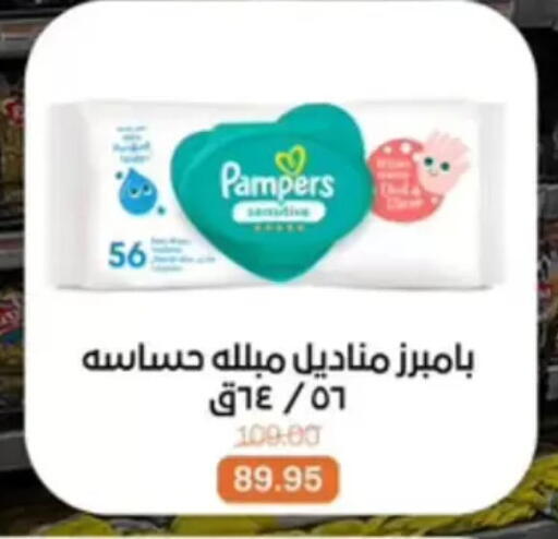 available at بيت الجملة in Egypt - القاهرة