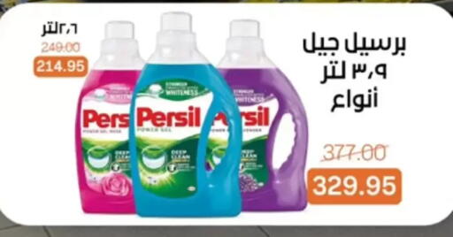 available at بيت الجملة in Egypt - القاهرة
