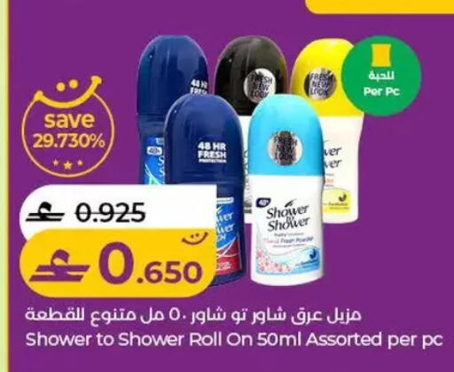 available at Lulu Hypermarket  in Oman - Salalah