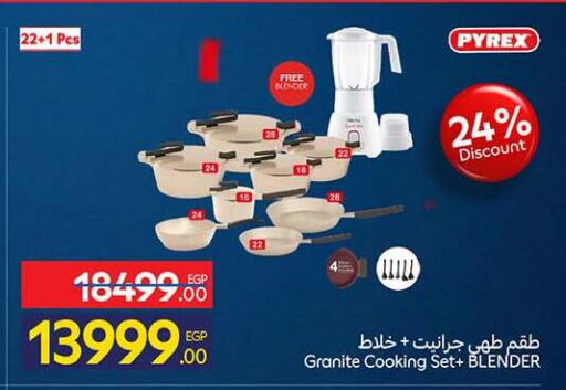 available at كارفور in Egypt - القاهرة