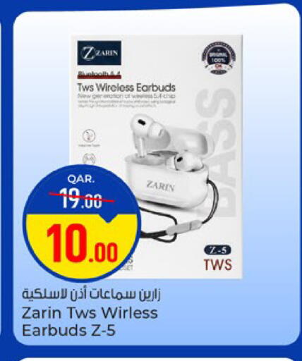 available at باريس هايبرماركت in قطر - الخور