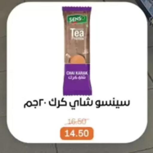 available at بيت الجملة in Egypt - القاهرة