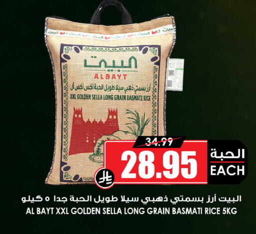 available at أسواق النخبة in مملكة العربية السعودية, السعودية, سعودية - جدة