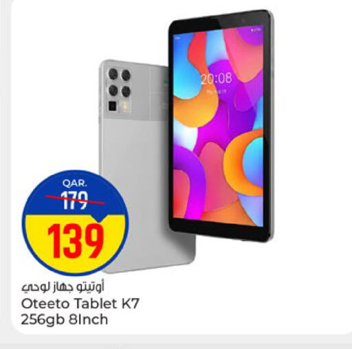 available at Paris Hypermarket in Qatar - Al Rayyan