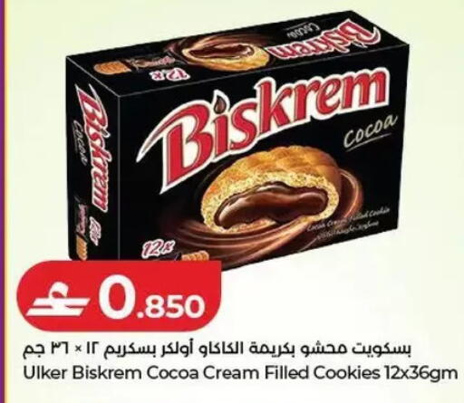available at Lulu Hypermarket  in Oman - Salalah