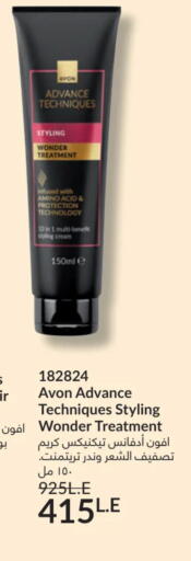 available at Avon  in Egypt - Cairo