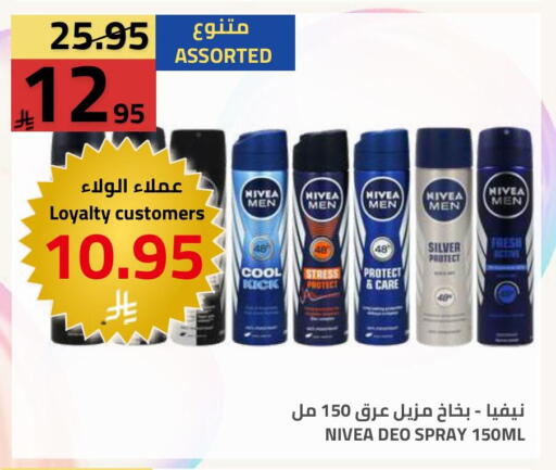 available at Astra Markets in KSA, Saudi Arabia, Saudi - Tabuk
