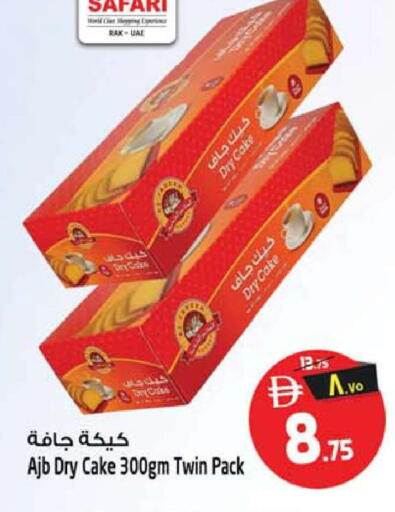 available at SAFARI HYPERMARKET  in UAE - Ras al Khaimah