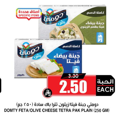 available at أسواق النخبة in مملكة العربية السعودية, السعودية, سعودية - جدة