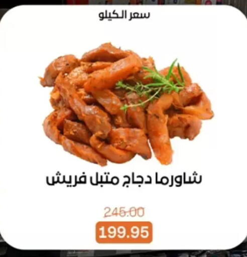 available at بيت الجملة in Egypt - القاهرة