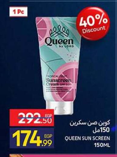 available at كارفور in Egypt - القاهرة