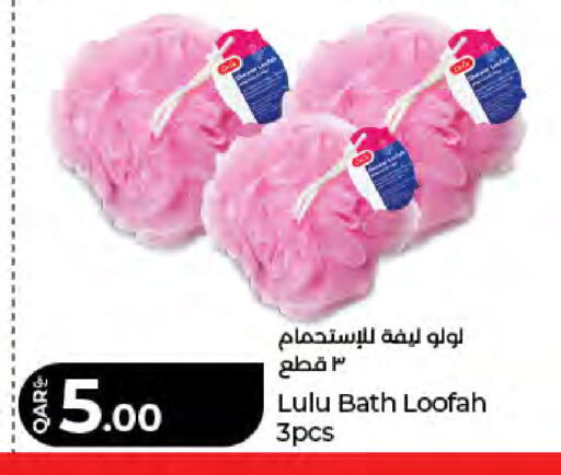 available at LuLu Hypermarket in Qatar - Al Daayen