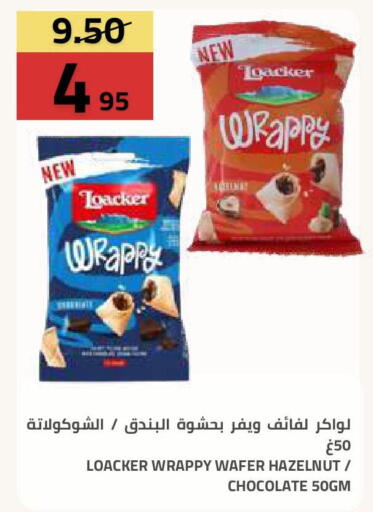 available at Astra Markets in KSA, Saudi Arabia, Saudi - Tabuk