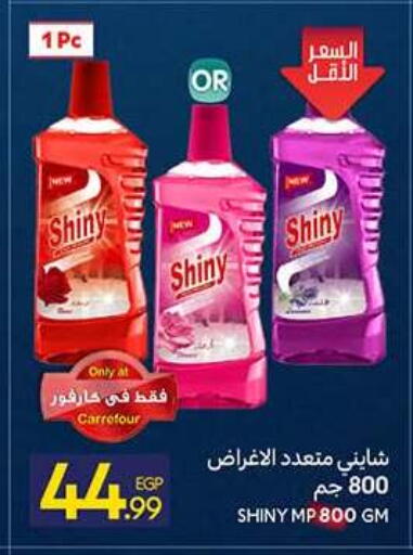 available at كارفور in Egypt - القاهرة