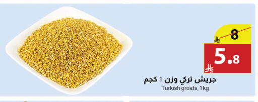 available at متاجر أبياتي in مملكة العربية السعودية, السعودية, سعودية - المدينة المنورة