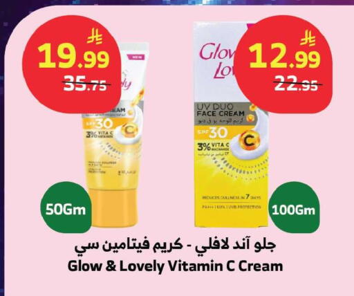 available at الراية in مملكة العربية السعودية, السعودية, سعودية - جدة