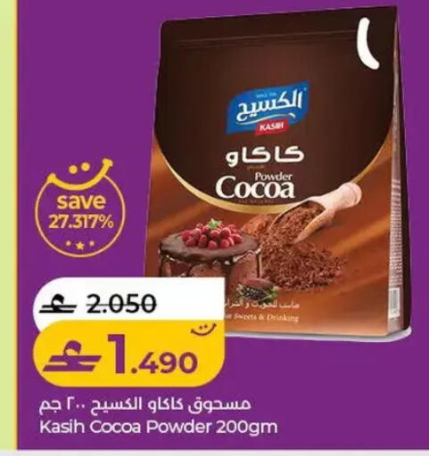available at Lulu Hypermarket  in Oman - Salalah