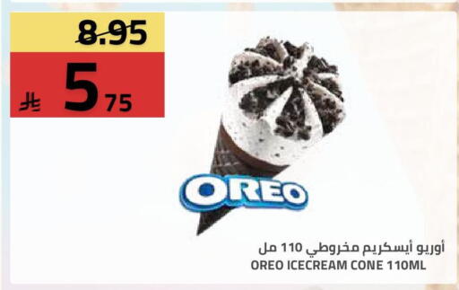 available at Astra Markets in KSA, Saudi Arabia, Saudi - Tabuk
