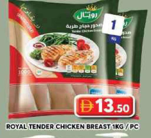 available at Grand Hyper Market in UAE - Dubai