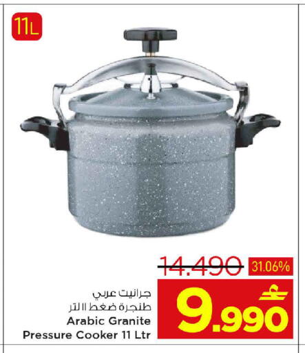 available at مارك & سايف in عُمان - مسقط‎