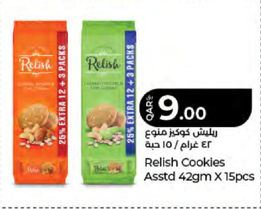 available at لولو هايبرماركت in قطر - الريان