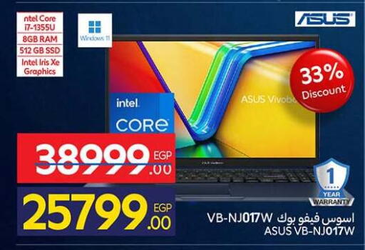 available at كارفور in Egypt - القاهرة