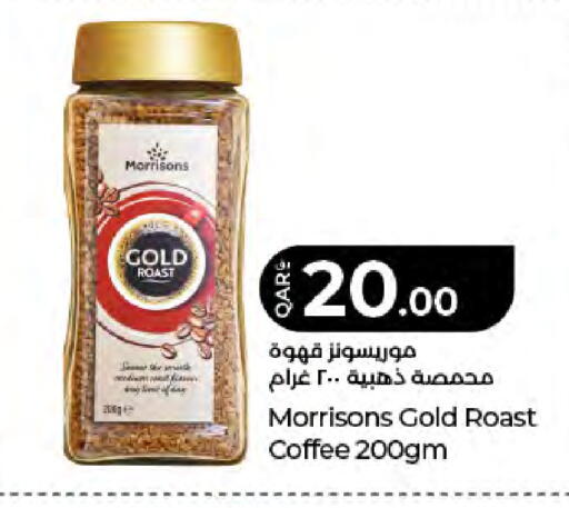 available at LuLu Hypermarket in Qatar - Al Wakra