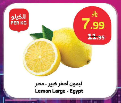 Lemon from Egypt available at Al Raya in KSA, Saudi Arabia, Saudi - Jeddah