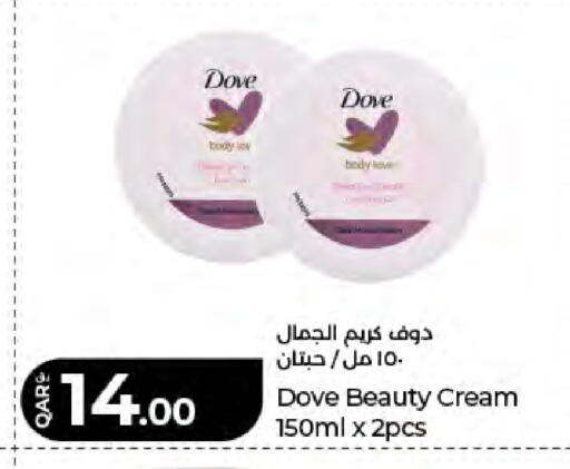 available at LuLu Hypermarket in Qatar - Al Daayen