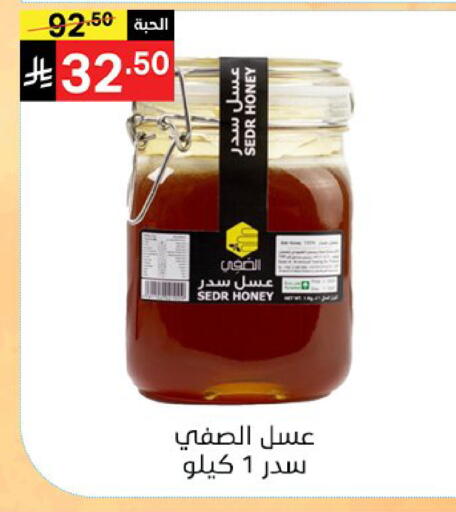 available at Noori Supermarket in KSA, Saudi Arabia, Saudi - Jeddah