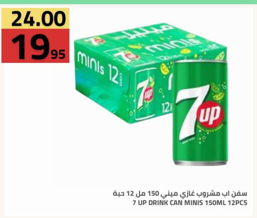 available at Astra Markets in KSA, Saudi Arabia, Saudi - Tabuk